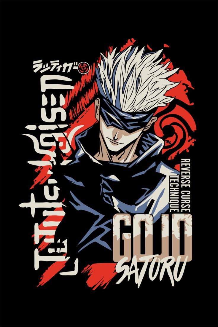 REVERSE CURSE Graphic Tee